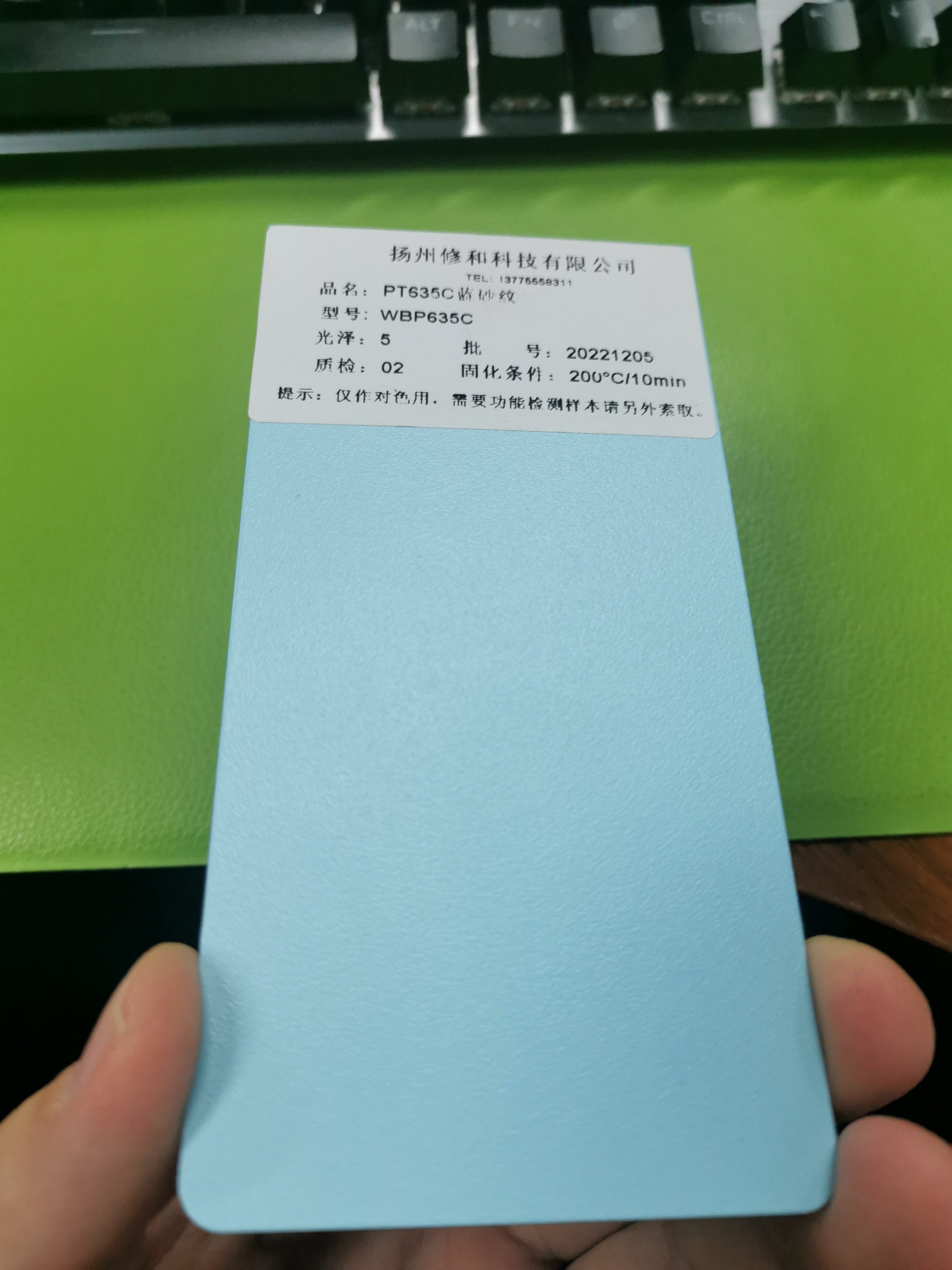 环氧树脂塑粉静电热固性户内外喷塑粉粉末涂料潘通635C蓝砂纹,基础建材,粉末涂料,淘宝优惠券,粉丝福利购,淘宝优惠卷