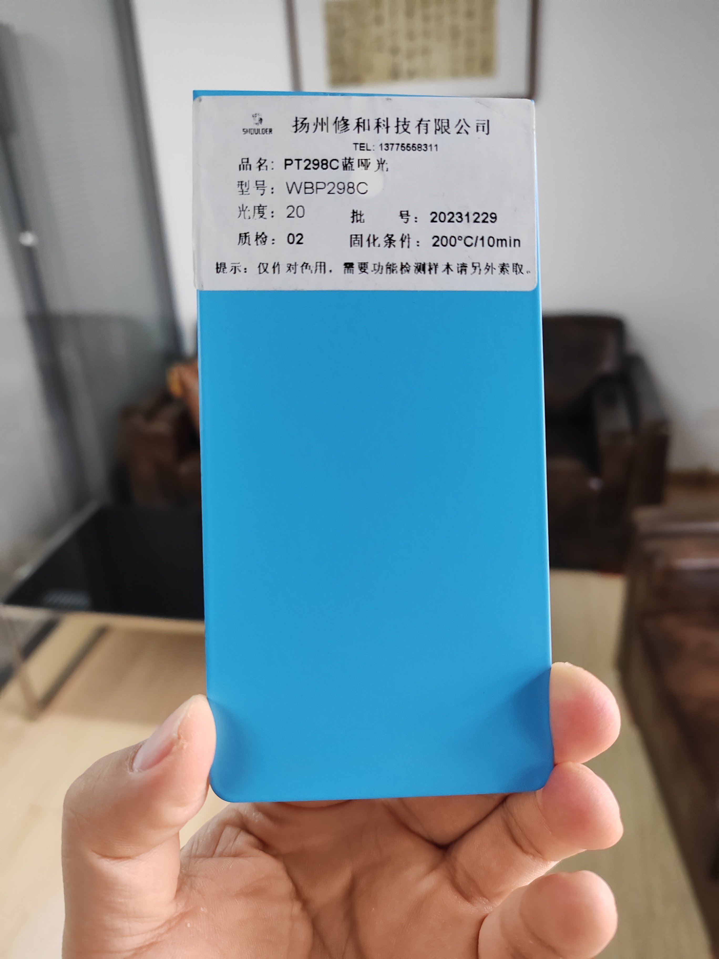 环氧树脂塑粉静电热固性户内外喷塑粉粉末涂料潘通298C蓝哑光,基础建材,粉末涂料,淘宝优惠券,粉丝福利购,淘宝优惠卷