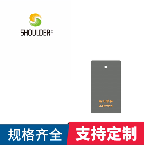 环氧树脂塑粉静电热固性灰色