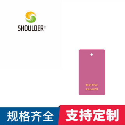 塑粉静电热固性内外ral4003石南