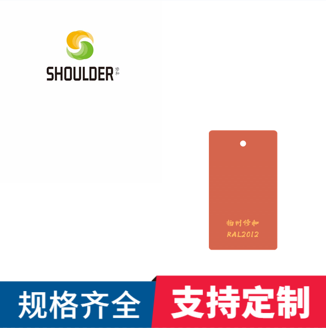 环氧树脂塑粉静电热固性户内外喷塑粉粉末涂料RAL2012鲑鱼橙,基础建材,粉末涂料,淘宝优惠券,粉丝福利购,淘宝优惠卷