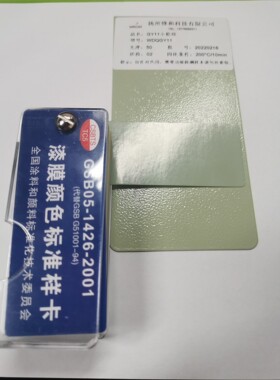 环氧树脂塑粉静电热固性户内外塑粉粉末涂料GY11玉灰橘纹桔纹邹纹