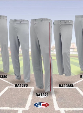 美规 AK职业棒球裤 垒球裤 直筒白色灰色 条纹 强补 成人儿童