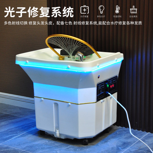 新款美容院专用移动头疗盆水循环