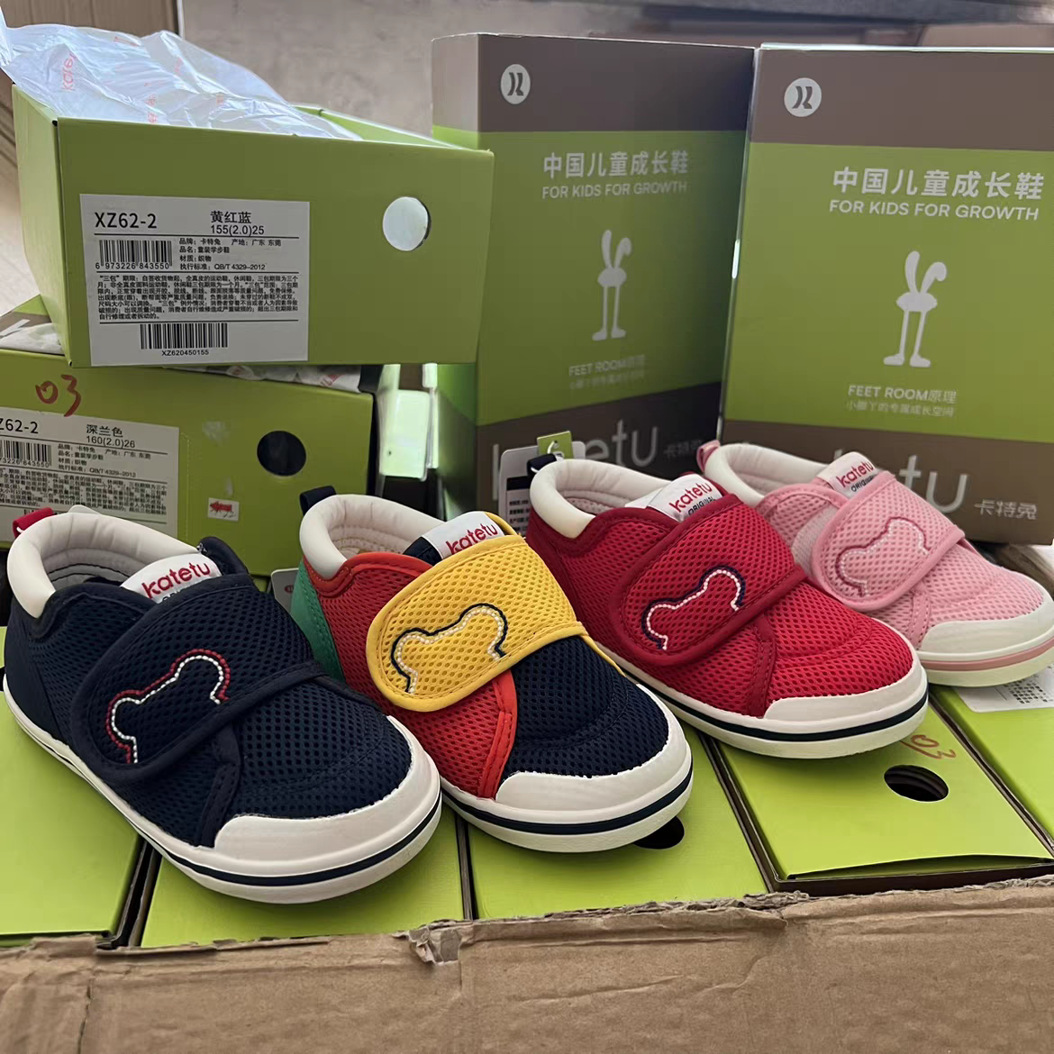 卡特兔经典款二段春秋学步鞋稳步鞋网眼鞋男女宝童鞋撤柜清仓微瑕