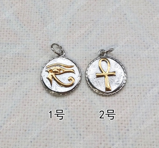 迷你小挂坠 安卡 生命之符 荷鲁斯之眼 吊坠 手链小挂坠
