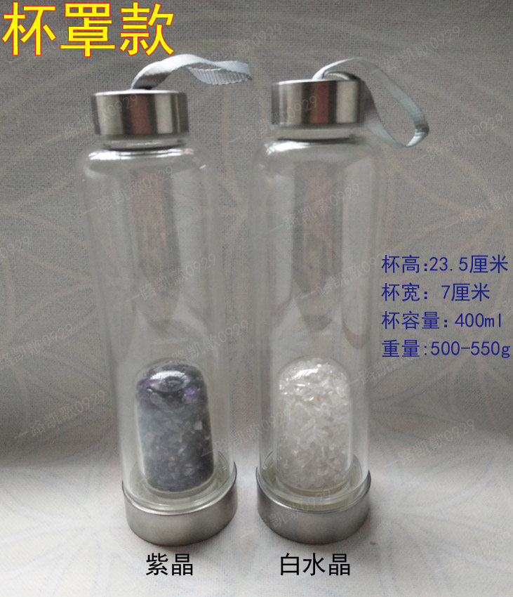 天然水晶水晶柱碎石水杯水疗正杯子水晶