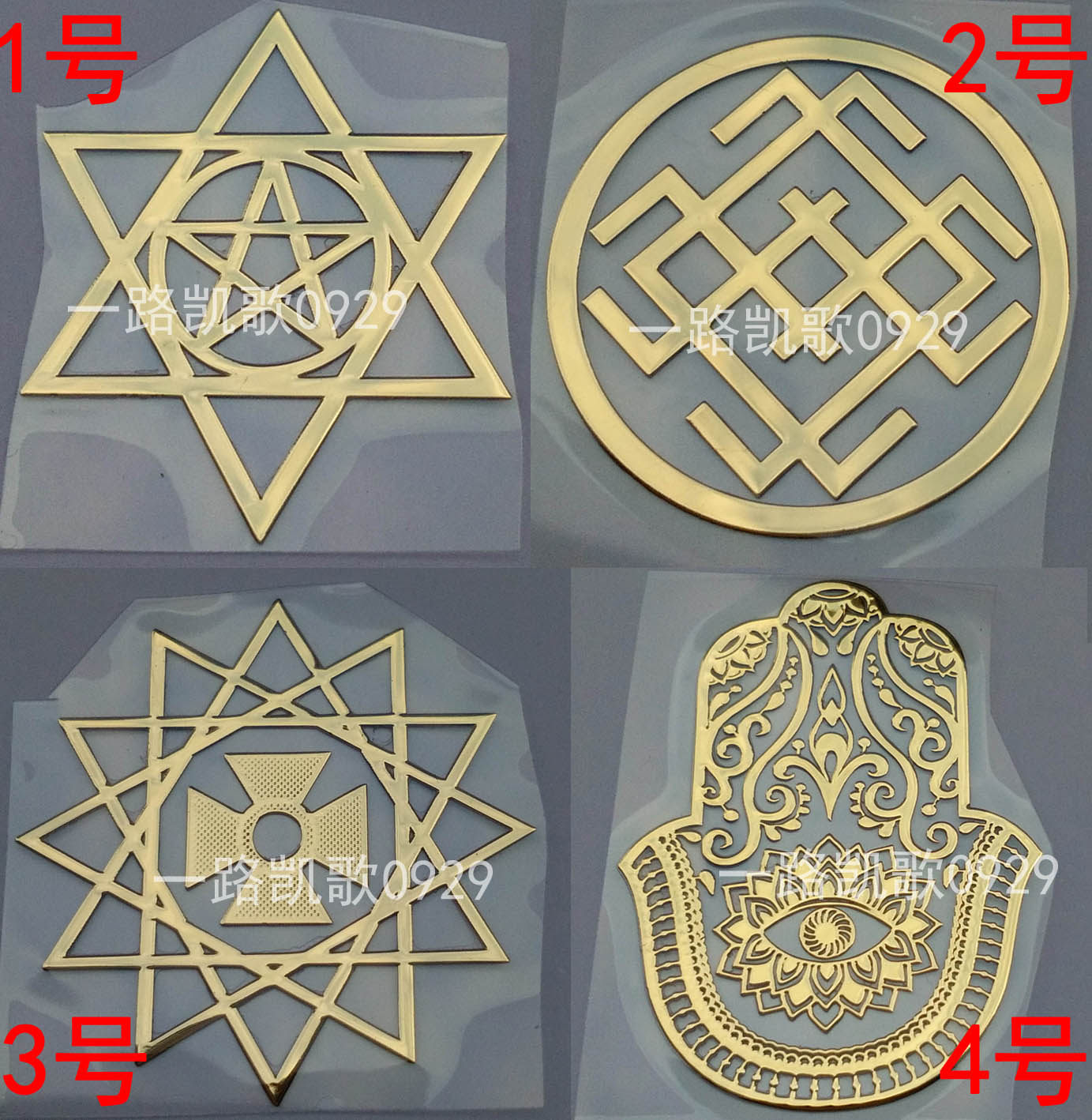 五芒星 六芒星铜片 图案滴胶金字塔材料超薄铜质金属贴手机金属贴