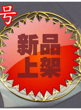 生命之树几何立方体花朵铜质金字塔材料金属贴手机金属贴纸通用