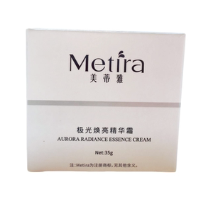美蒂雅  正品 臻珀晶透霜  嫩白 亮肤  改善暗黄痘印