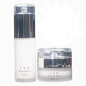 美蒂雅 正品  白里透红 嫩肤 提亮肤色 白金套装 嫩白套装