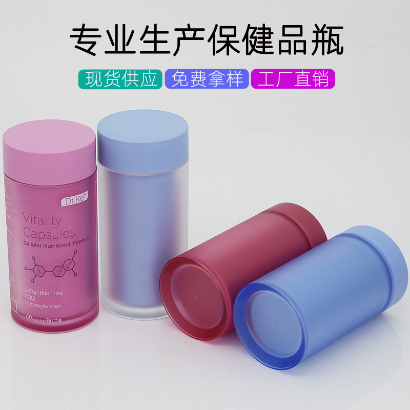 新款120ml食品级药瓶包装瓶空瓶