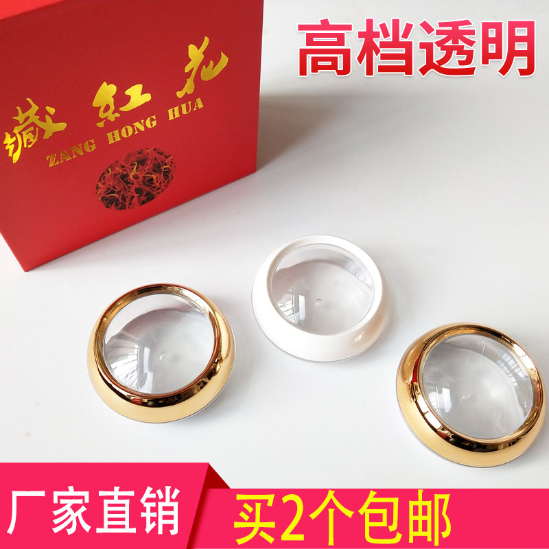 藏红花瓶子保健品胶囊分装瓶高档礼品盒亚克力小药瓶塑料包装瓶便