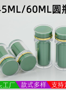 45ML绿色药瓶空瓶虫草60ML保健品瓶胶囊粉末药丸压片糖果分装瓶子