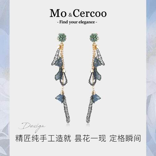 Mo&Cercoo夜阑幽昙高端定制手工编织设计超仙流苏耳坠高级感耳环