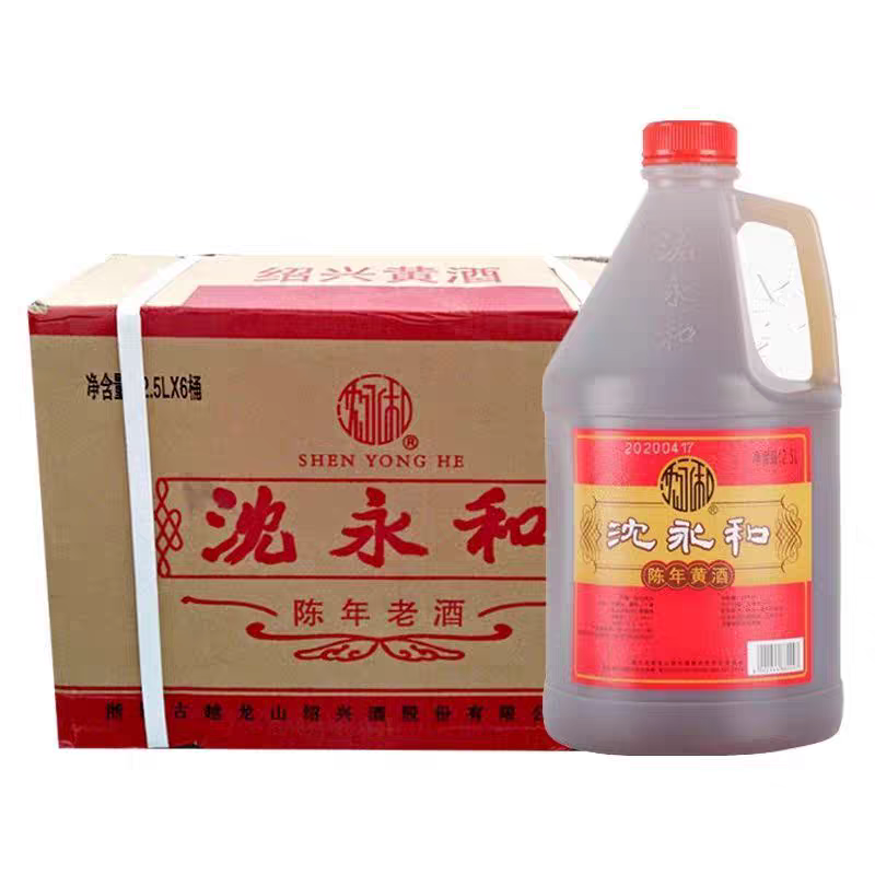 古越龙山绍兴黄酒沈永和陈年黄酒绍兴老酒2.5L*6桶整箱2500ml6桶