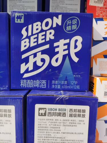 新疆阿娜尔汗啤酒西邦烈性高度国产啤酒精酿啤酒618ML 12瓶装包邮