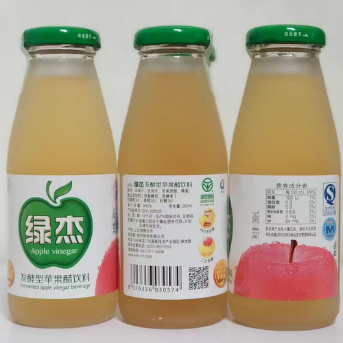 包邮绿杰苹果醋饮料260ML整箱12瓶 玻璃瓶 绿杰苹果醋很好喝哦