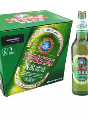 青岛啤酒青岛经典500毫升*12瓶装啤酒整箱江浙沪皖包邮