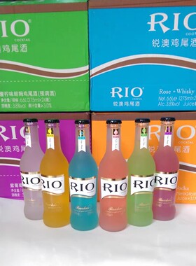 小瓶锐澳鸡尾酒 锐澳鸡尾酒 一箱24瓶 一箱价 混合味装 量大优