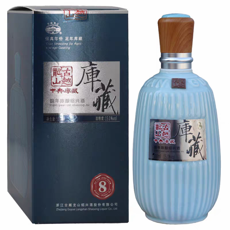 古越龙山8年库藏陈酿绍兴酒 浙江绍兴古越龙山八年黄酒一瓶送礼酒