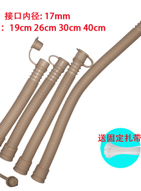 足浴盆洗脚桶排水管放水管通用