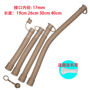 足浴盆器洗脚盆泡脚盆放水管子排水管倒水波纹管皮塞堵头配件通用