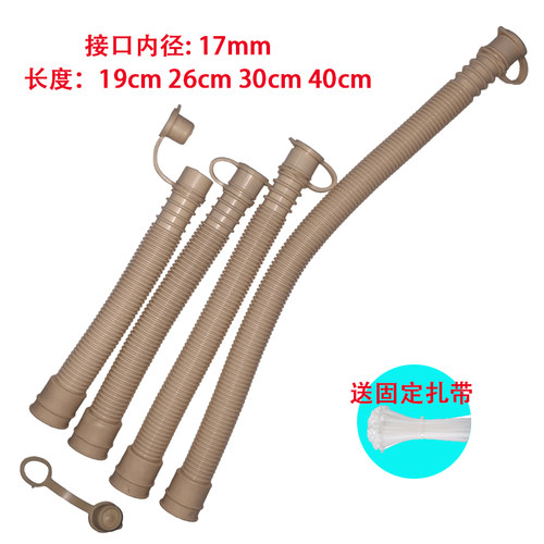 足浴盆洗脚桶排水管放水管通用