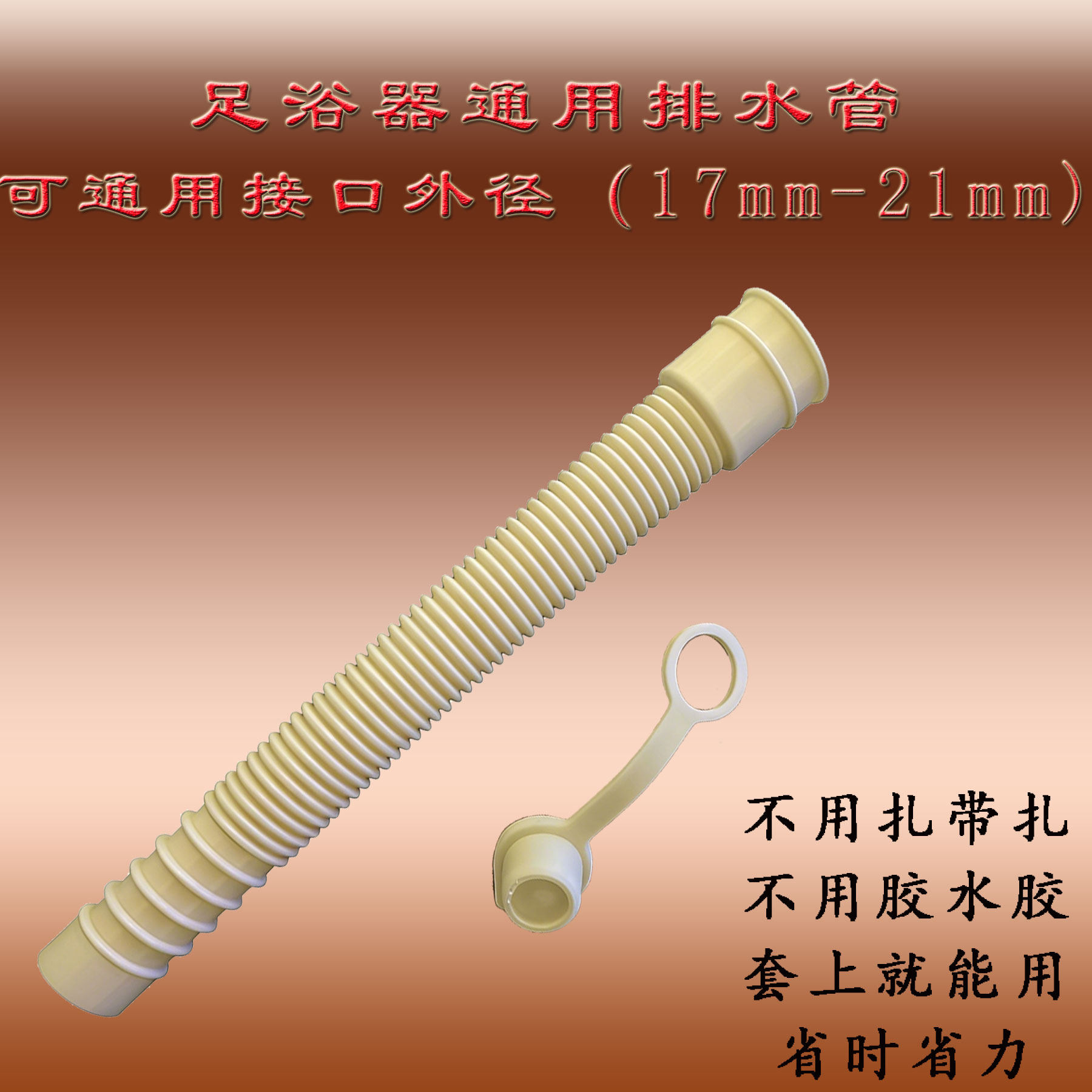 洗脚盆足浴桶橡木桶通用下出水管图片