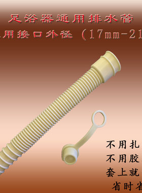 洗脚盆足浴桶橡木桶通用下出水管