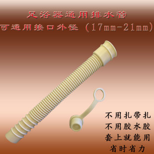 洗脚桶排水管配件洗脚盆下出水管足浴桶橡木桶排水管足疗器放水管