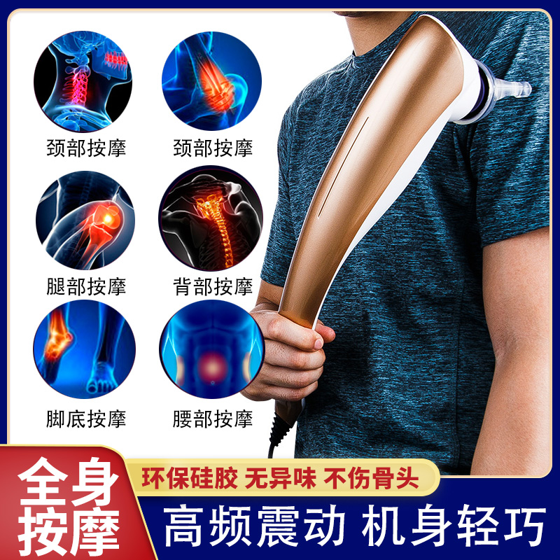 立昌大力王按摩棒颈椎按摩器肩颈部腰部背部按摩捶包邮lc-2007aa