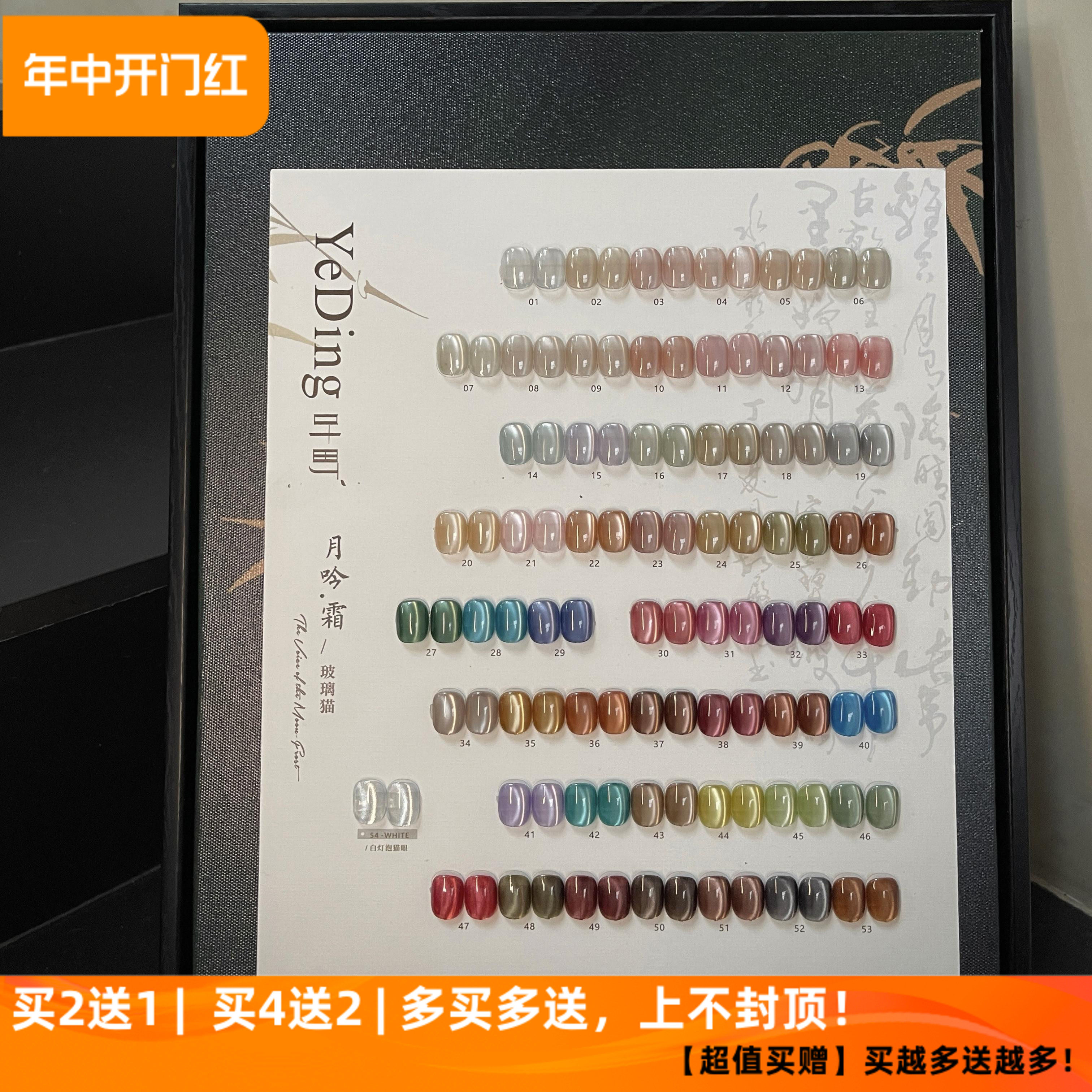 综合玻璃珠猫眼小灯泡瓷白猫眼