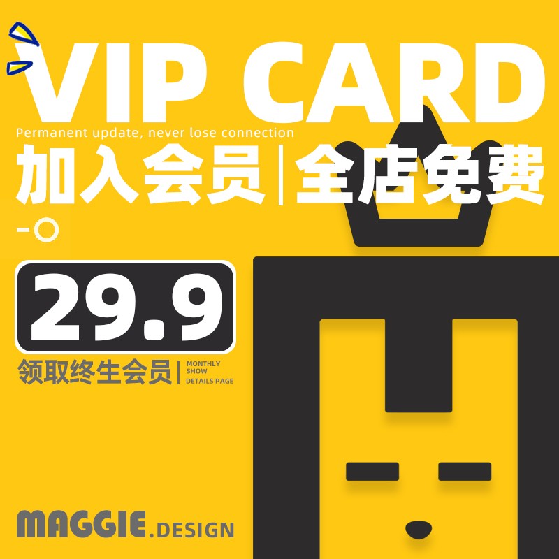 MAGGIE会员VIP全店免费Procreate笔刷/PPT模板/lr预设/Ps滤镜画笔