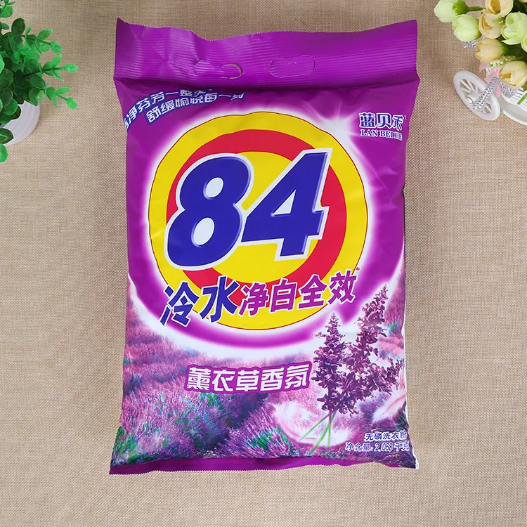 直销蓝贝禾84洗衣粉1.186kg 熏衣草香家庭去渍量大优惠