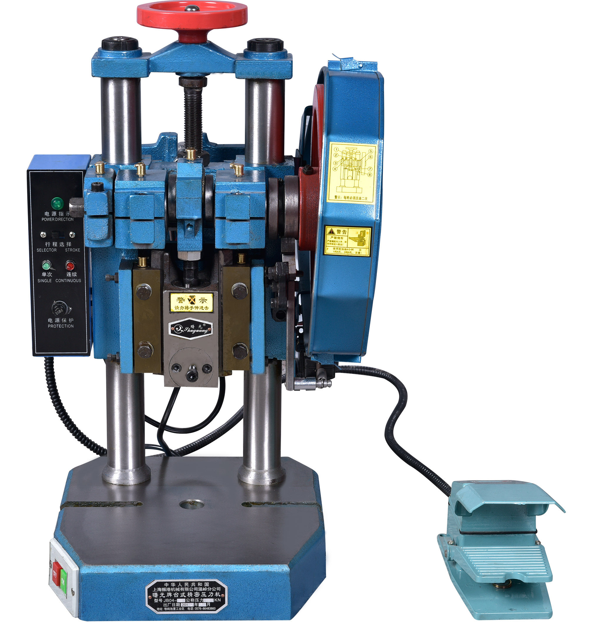 江浙沪包邮台式曙光微型冲床 电动压力机 1吨1t双柱压力机