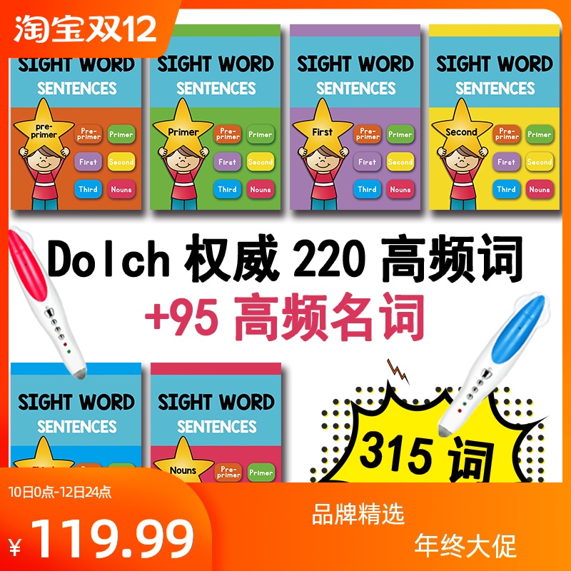 小学英语单词卡片高频词儿童sight words英文学习卡小达人点读版|ruв категории игрушка/коляска/головоломка/блоки/модель, ЕЭК/интеллектуальные игрушки, ЕЭК флэш - карты/потенциал развития карты - от Buy2taobao.com для оказания профессиональной услуги покупки агента Taobao