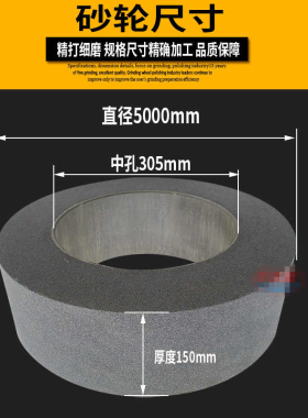 1080无心磨床用砂轮棕刚玉陶瓷粒度均匀平衡性好500X150X305砂轮