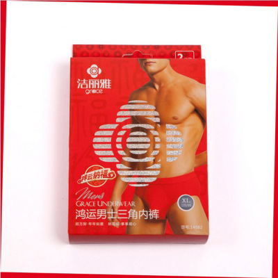 洁丽雅竹纤维鸿运喜庆风男士内裤