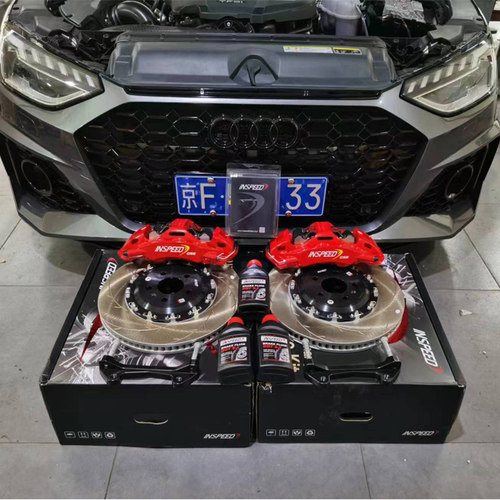 硬速INSPEED 奥迪A4 avant四活塞刹车 A6allroad六活塞汽车卡钳
