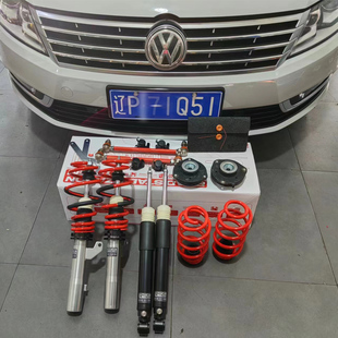 RSS绞牙避震适用于model 3/Y 5系3系迈腾CC极氪GTI汽车改装避震器