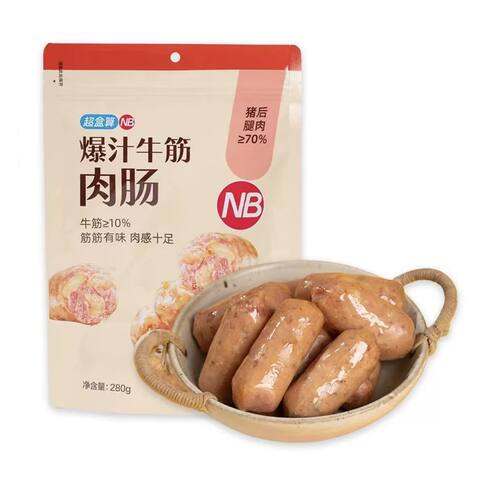 盒马爆汁牛筋肉肠原味独立小包
