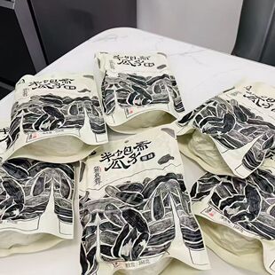 【新鲜出厂】内蒙半饱斋168克原味瓜子五香味红枣味核桃味葵瓜子