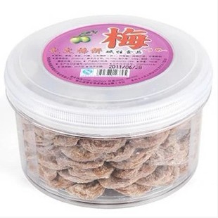 2盒 文文梅饼生产碱性青梅饼无核280g孕妇酸梅碱性零食 包邮