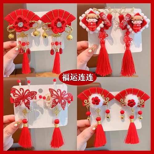 中国风儿童新年发饰宝宝假发辫子发夹喜庆锦鲤超仙流苏蝴蝶结发卡