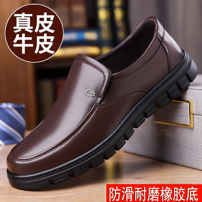 男休闲鞋商务男鞋秋冬加绒皮鞋男