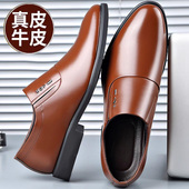 英伦潮婚鞋 皮鞋 真皮男士 春秋透气休闲鞋 男正装 商务内增高男鞋