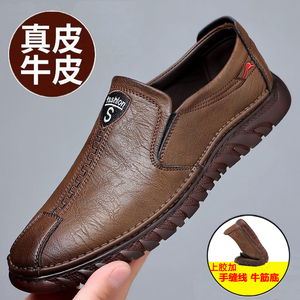 皮鞋男2023新款男鞋春秋透气商务休闲鞋软牛皮牛筋底单鞋豆豆鞋子