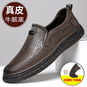 皮鞋男2023新款洞洞鞋夏季镂空男士凉鞋透气牛筋底男鞋真皮凉鞋子