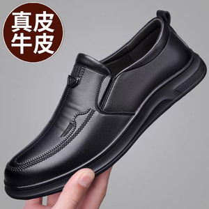 男士休闲鞋真皮商务男鞋豆豆鞋子